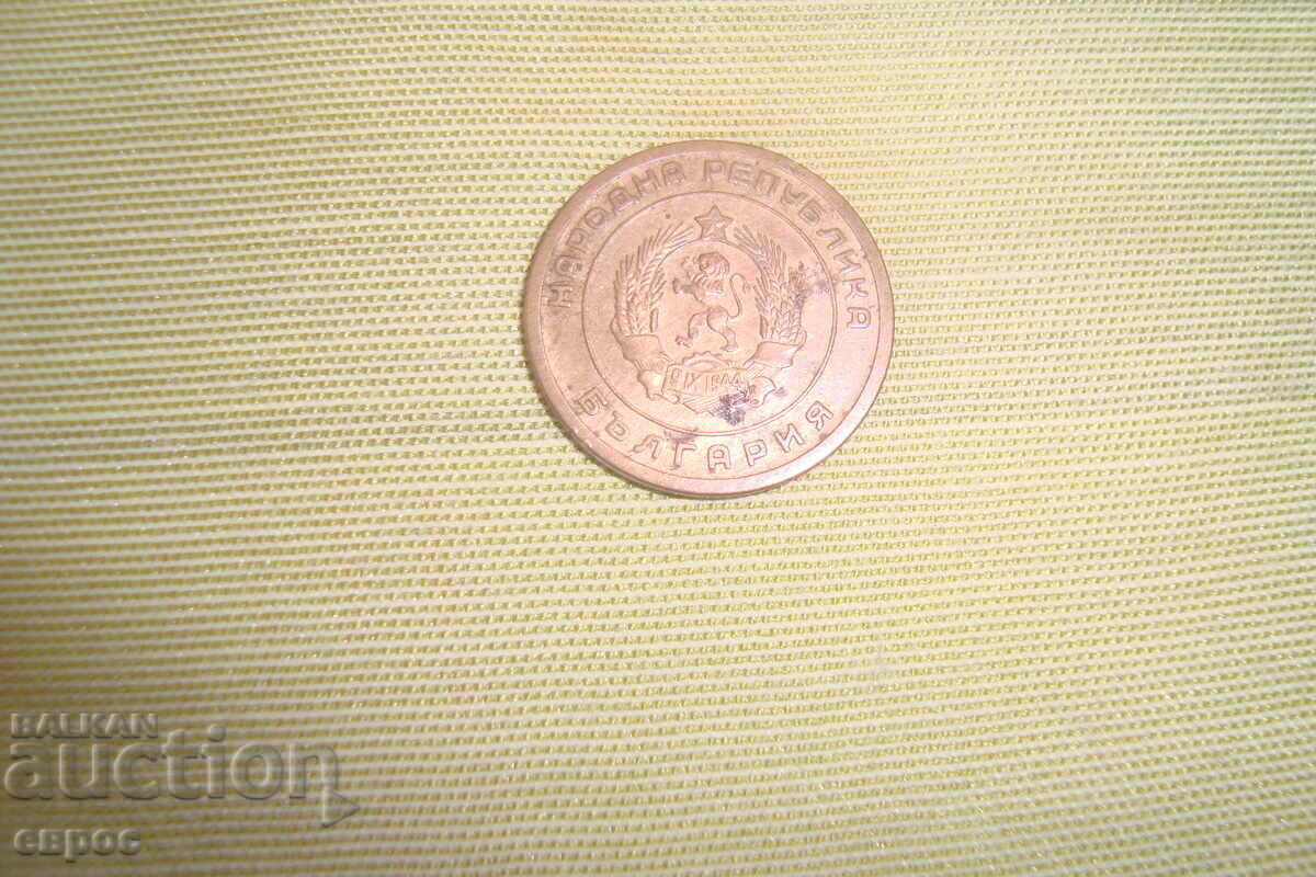 3 1951 - Leningrad cu preț € 50.00 | 97.79 BGN