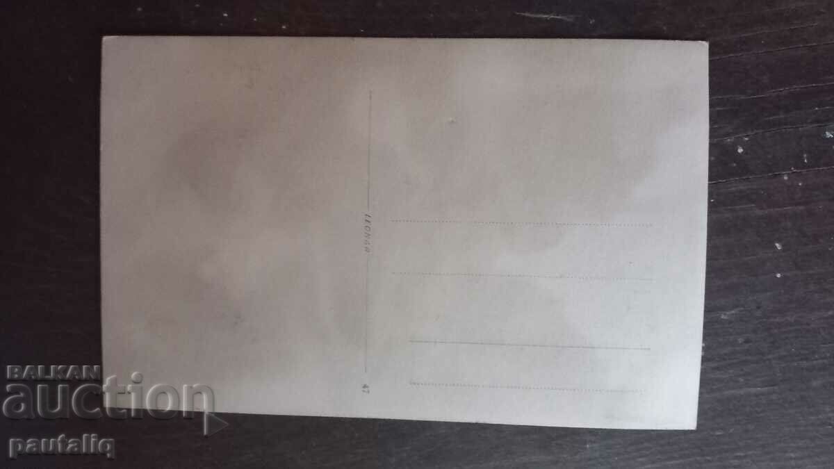 POSTCARD IVAN VAZOV BETWEEN MOTHER BROTHERS AND SISTERS with price 12.00 BGN | € 6.14 POSTCARD IVAN VAZOV BETWEEN MOTHER BROTHERS AND SISTERS with price 12.00 BGN | € 6.14