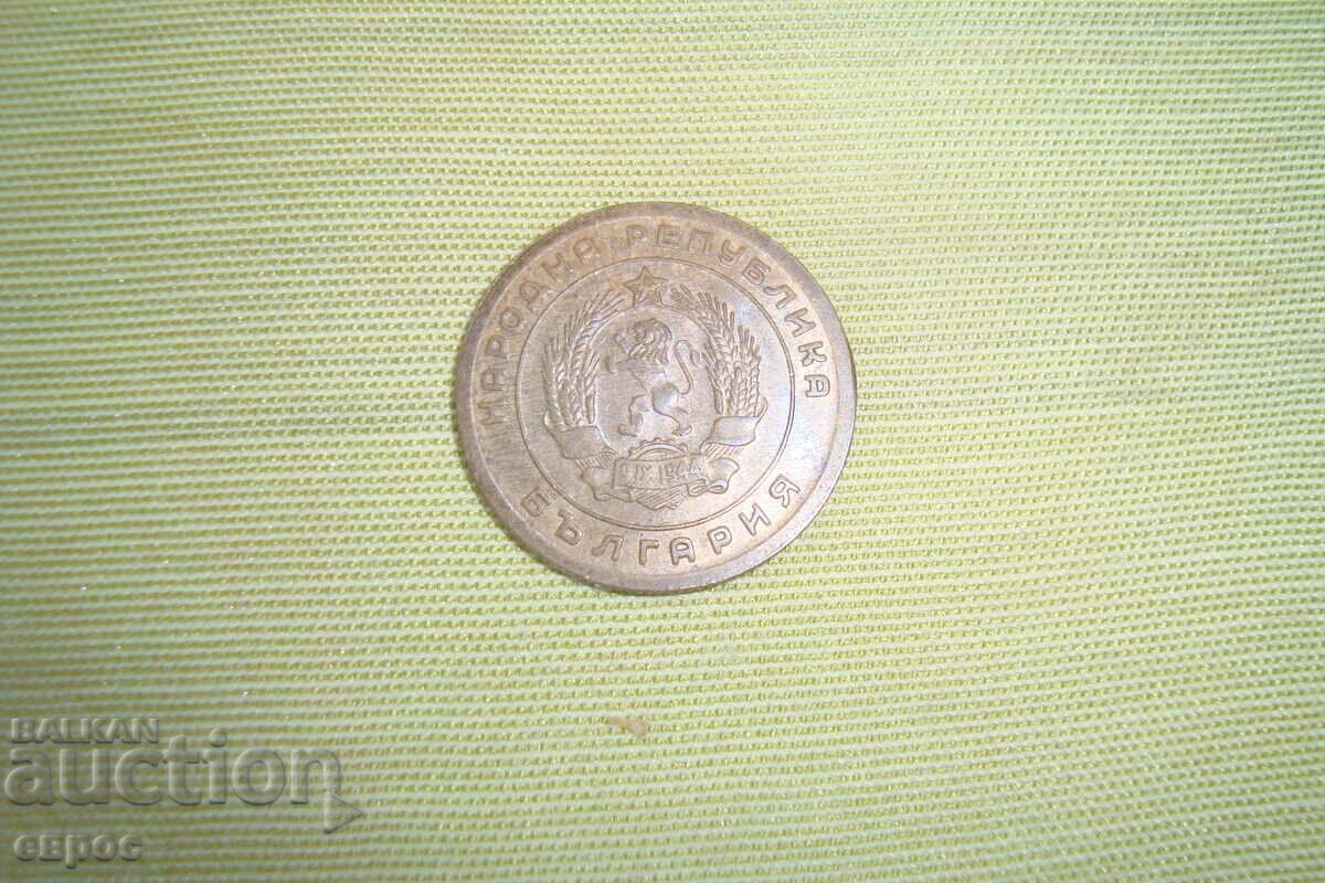 Secolul al V-lea - 1951 cu preț € 40.00 | 78.23 BGN