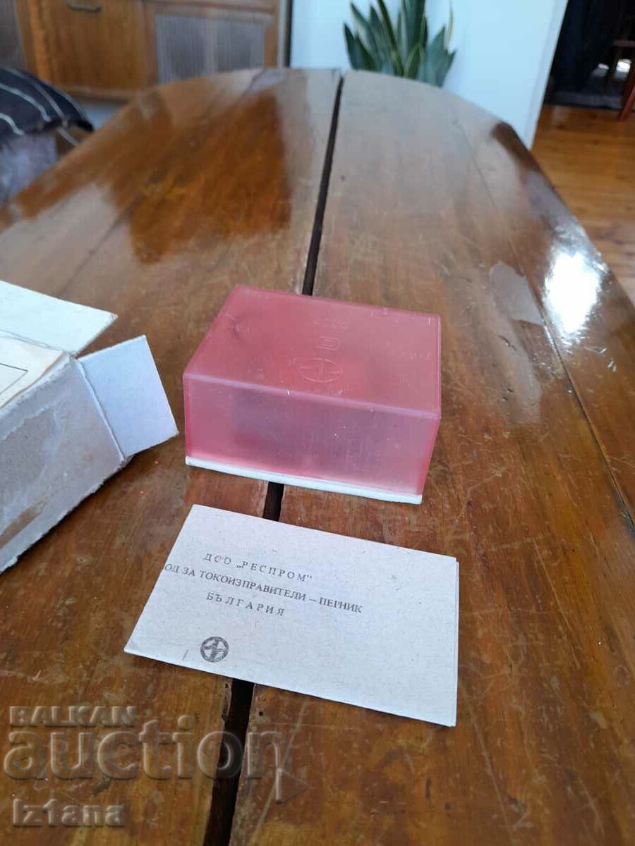 Παλιό μετασχηματιστή καμπάνας με τιμή 20.00 BGN | € 10.23 Παλιό μετασχηματιστή καμπάνας με τιμή 20.00 BGN | € 10.23