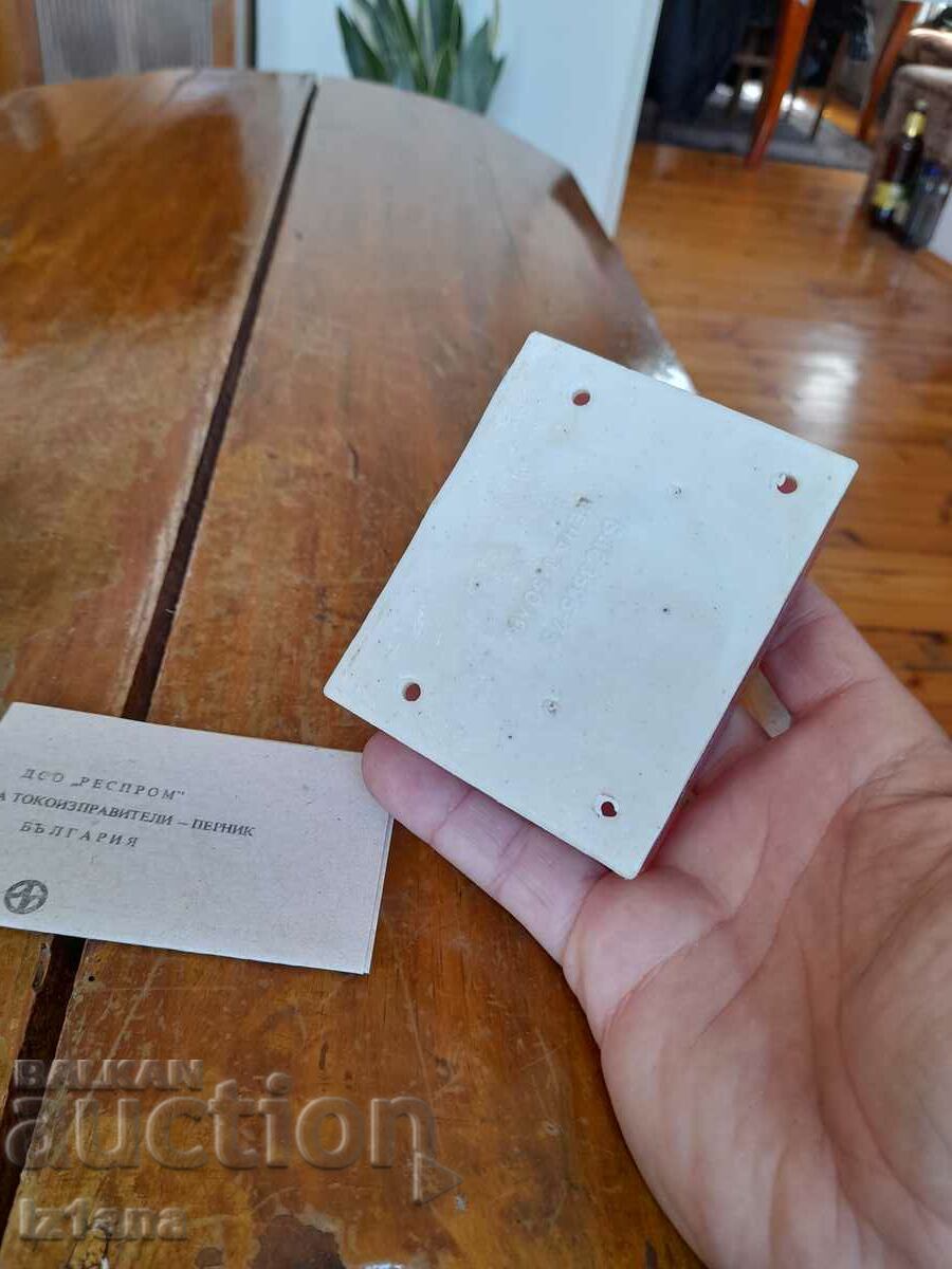 Δημοπρασία Παλιό μετασχηματιστή καμπάνας Δημοπρασία Παλιό μετασχηματιστή καμπάνας