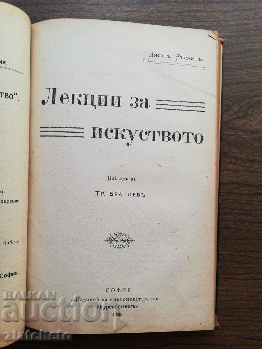 Auction 1 Anatoly Lunacharski, 2 John Reskin and 3 R. Presl Aesthetics Auction 1 Anatoly Lunacharski, 2 John Reskin and 3 R. Presl Aesthetics