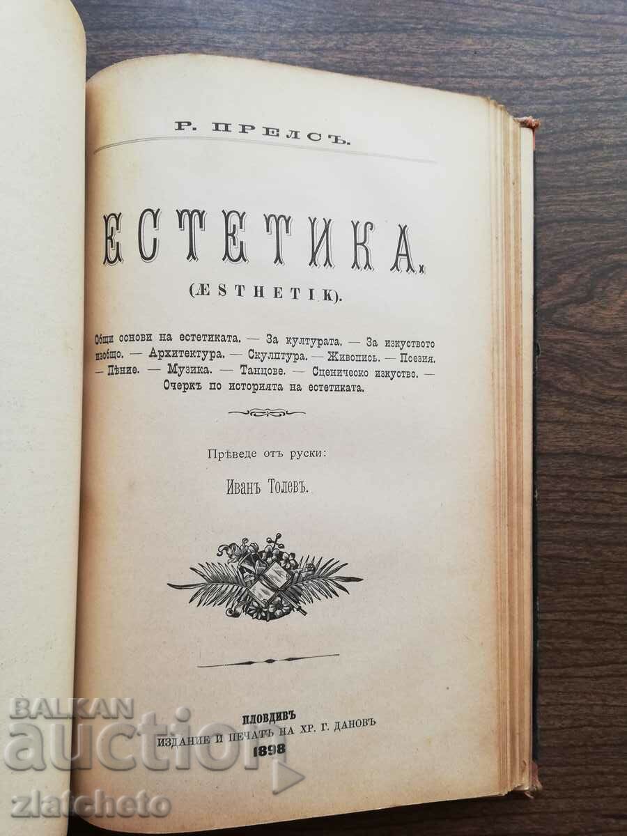 Delivery of 1 Anatoly Lunacharski, 2 John Reskin and 3 R. Presl Aesthetics Delivery of 1 Anatoly Lunacharski, 2 John Reskin and 3 R. Presl Aesthetics
