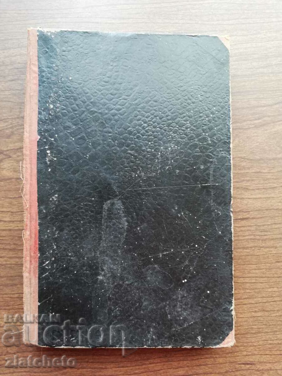 1 Anatoly Lunacharski, 2 John Reskin and 3 R. Presl Aesthetics - 5 1 Anatoly Lunacharski, 2 John Reskin and 3 R. Presl Aesthetics - 5