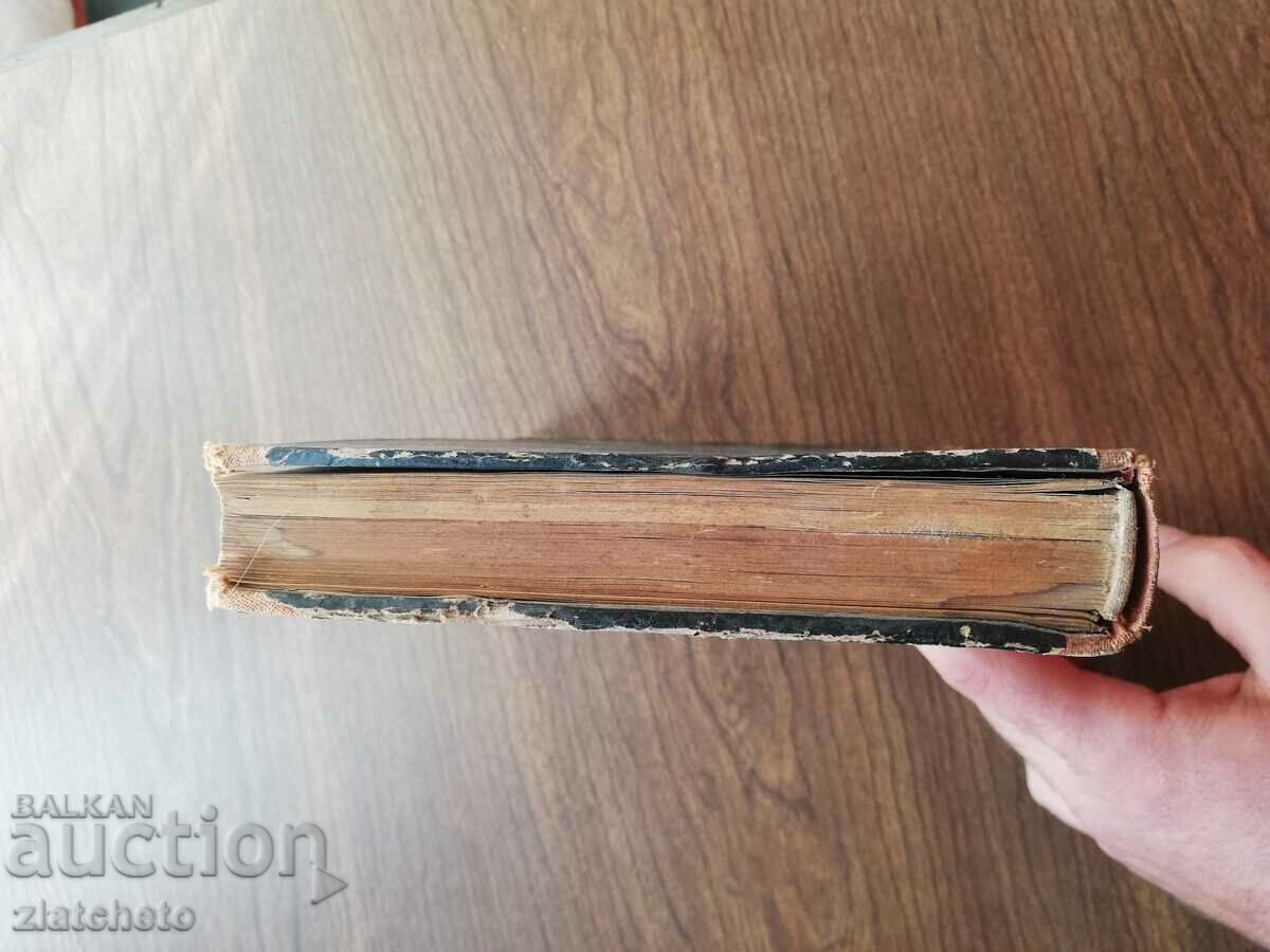 1 Anatoly Lunacharski, 2 John Reskin and 3 R. Presl Aesthetics - 7 1 Anatoly Lunacharski, 2 John Reskin and 3 R. Presl Aesthetics - 7