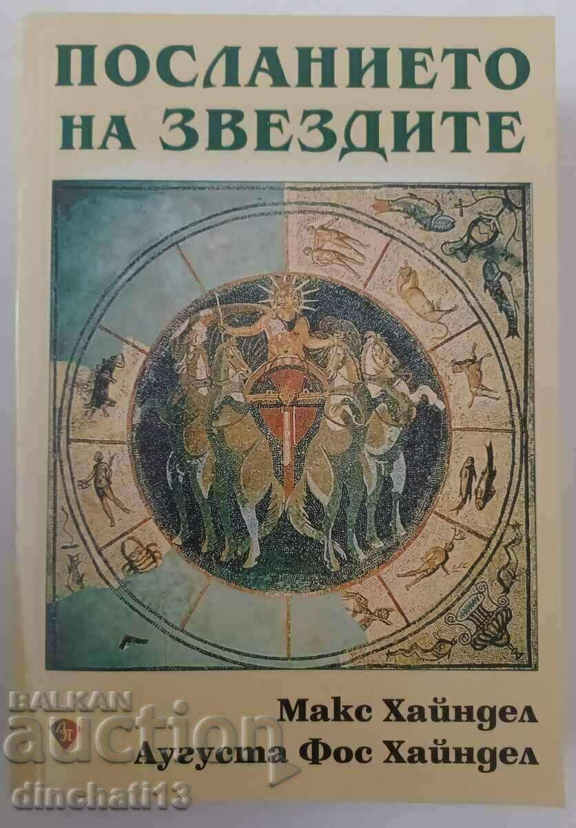 Посланието на звездите: Макс Хайндел, Аугуста Фос Хайндел