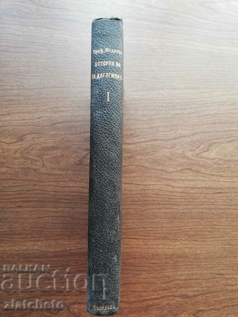 Prof. Medinski - History of pedagogy Volume 1 with price 12.00 BGN | € 6.14 Prof. Medinski - History of pedagogy Volume 1 with price 12.00 BGN | € 6.14