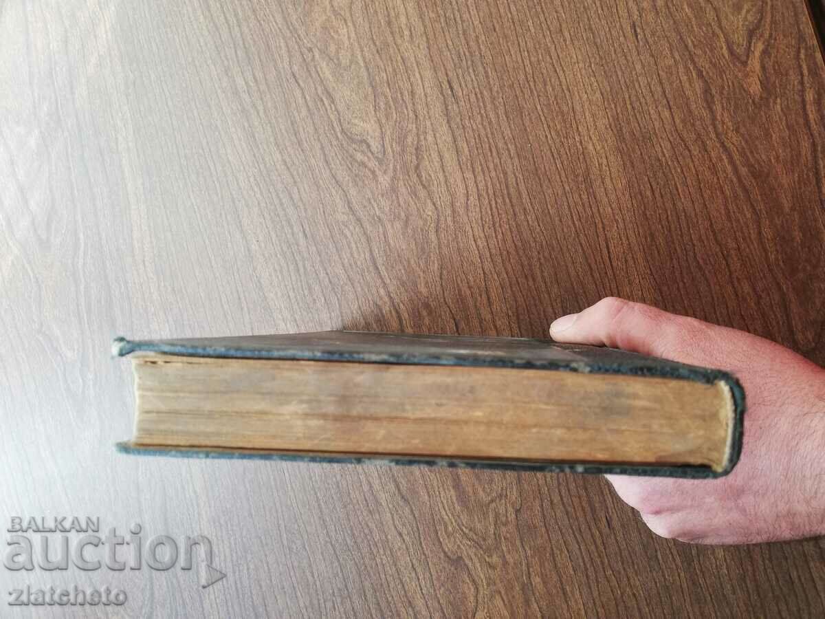 Delivery of Prof. Medinski - History of pedagogy Volume 1 Delivery of Prof. Medinski - History of pedagogy Volume 1