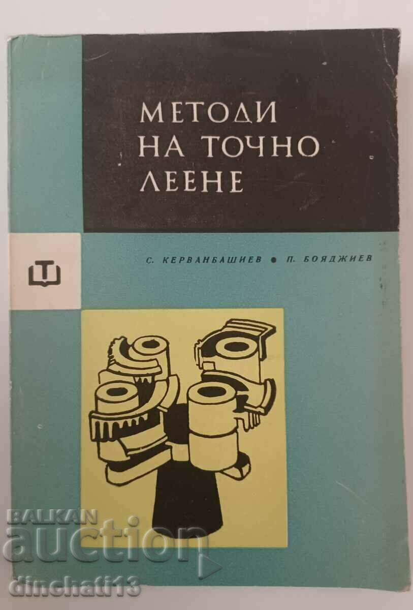 Precision casting methods: S. Kervanbashiev, P. Boyadzhiev