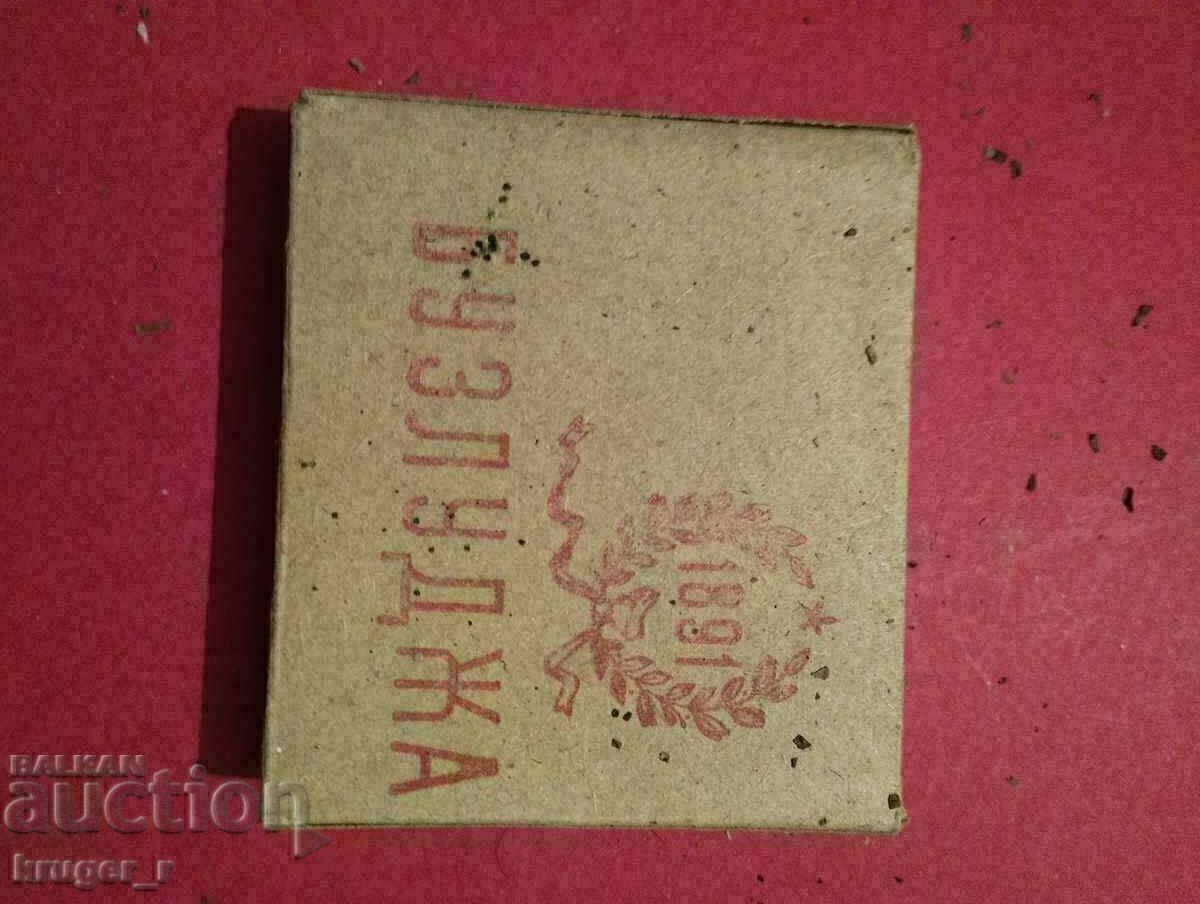 Cigarettes BUZLUDZA 1952 with price 25.00 BGN | € 12.78