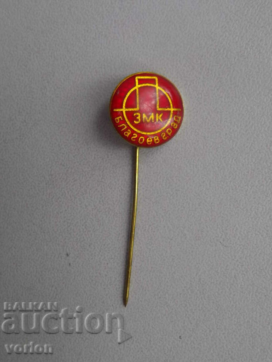 Badge: ZMK - Blagoevgrad (aluminum - red background).