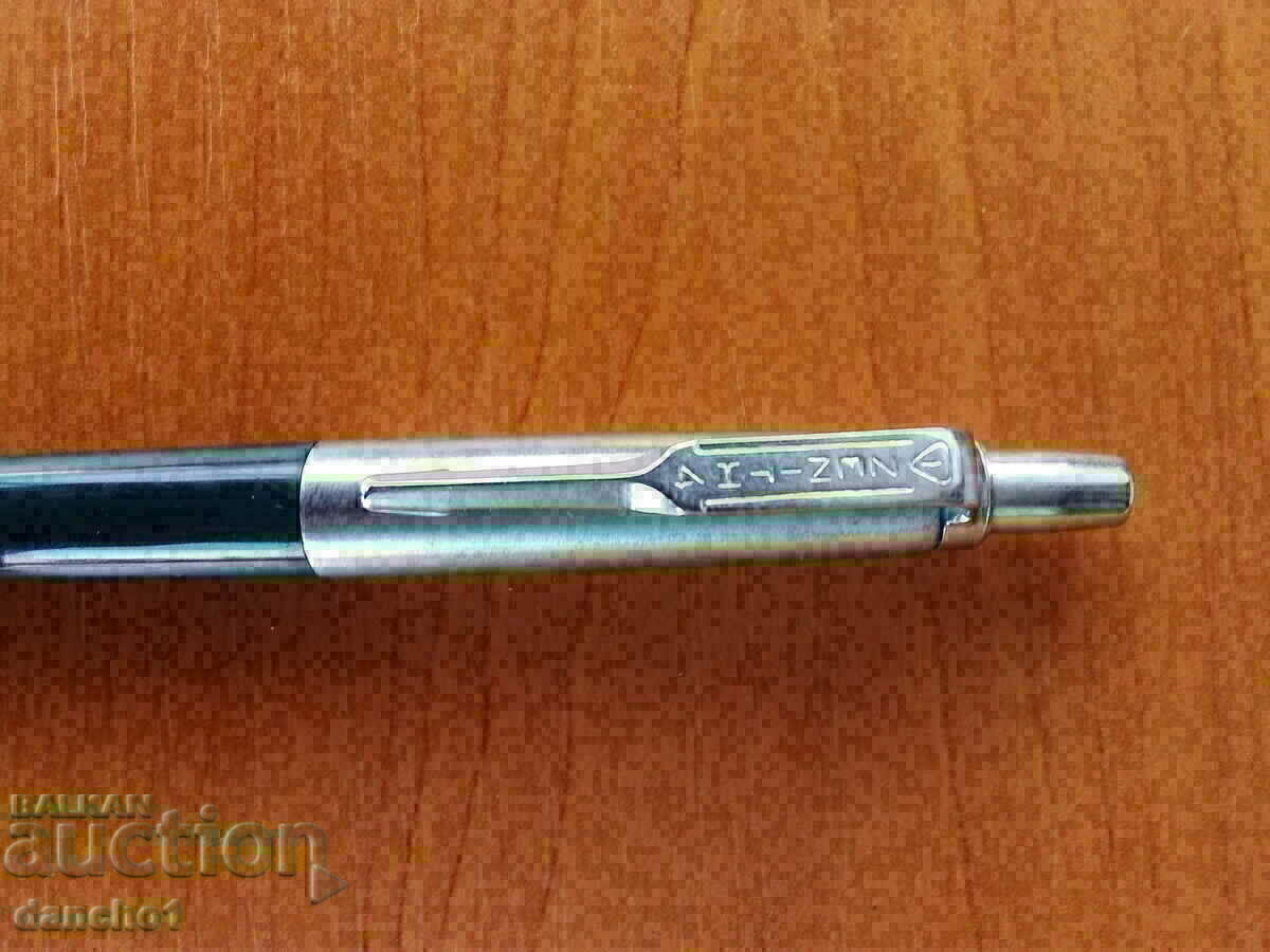 Licitație Pen Zenit