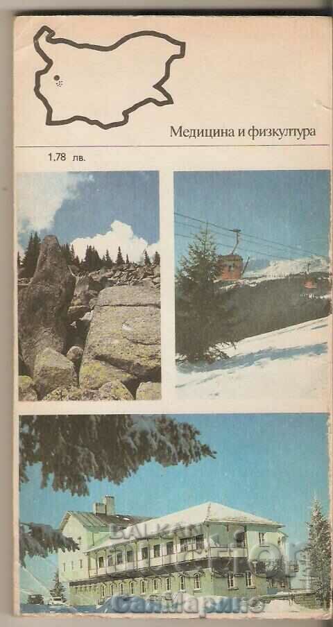 Οδηγός Vitosha με τιμή 7.90 BGN | € 4.04