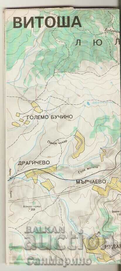 Παράδοση Οδηγός Vitosha