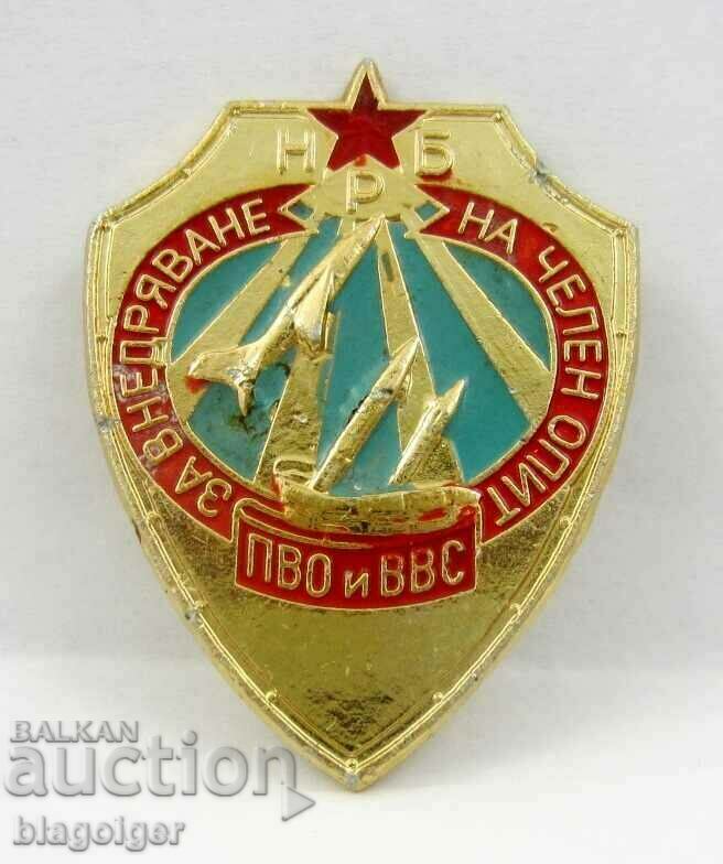 Για την υλοποίηση της εμπειρίας πρώτης γραμμής Air Defense και Air Force-NRB-Award με τιμή 10.99 BGN | € 5.62 Για την υλοποίηση της εμπειρίας πρώτης γραμμής Air Defense και Air Force-NRB-Award με τιμή 10.99 BGN | € 5.62