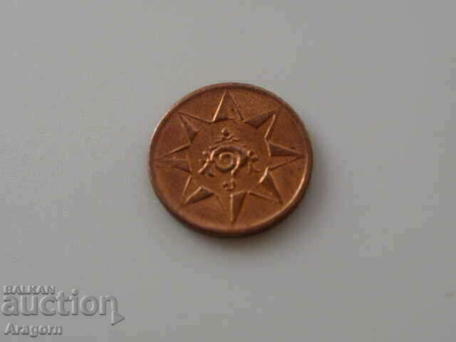 σπάνιο νόμισμα Travancore - 1 kash 1901; Travancore με τιμή 19.99 BGN | € 10.22 σπάνιο νόμισμα Travancore - 1 kash 1901; Travancore με τιμή 19.99 BGN | € 10.22