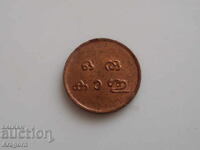 rare Travancore coin - 1 kash 1901; Travancore