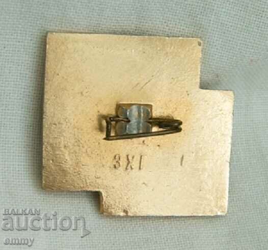 Synthetics Badge with price 2.00 BGN | € 1.02 Synthetics Badge with price 2.00 BGN | € 1.02