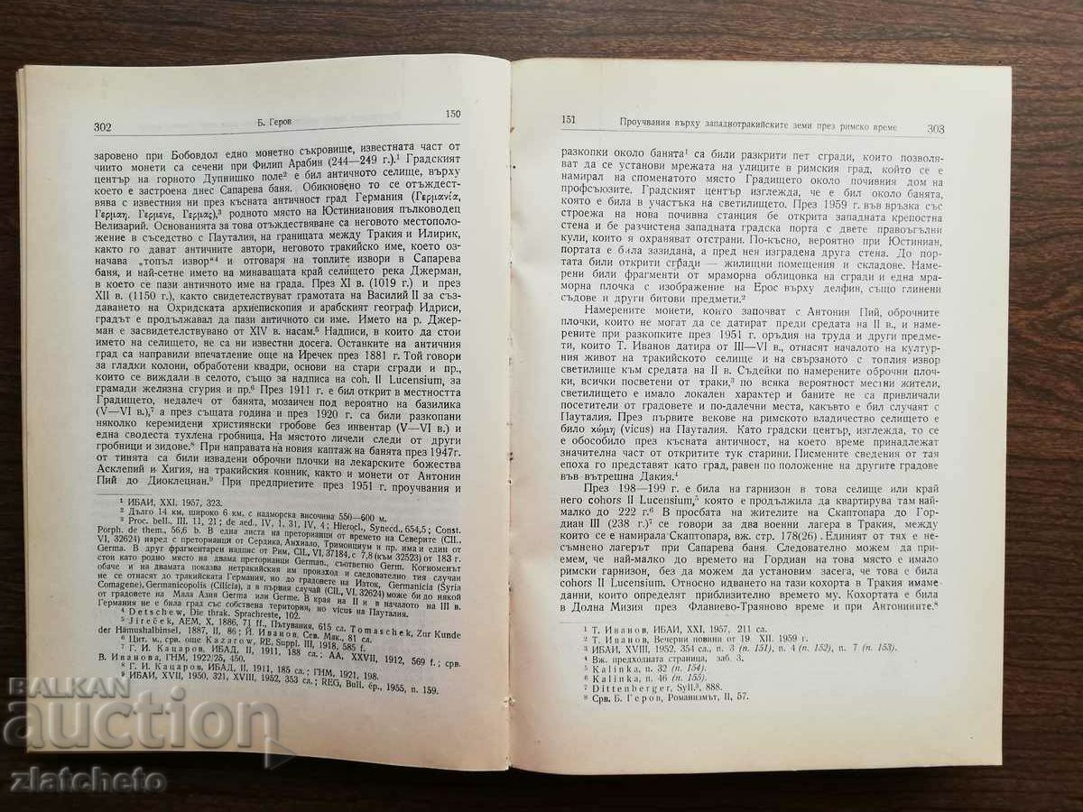 Delivery of Yearbook of the University of Philology at the Faculty of Philology Volume 54 1961 Delivery of Yearbook of the University of Philology at the Faculty of Philology Volume 54 1961