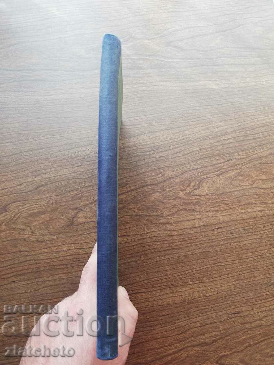 Auction Short Octave and Divine Liturgy Part 1 1947 Auction Short Octave and Divine Liturgy Part 1 1947