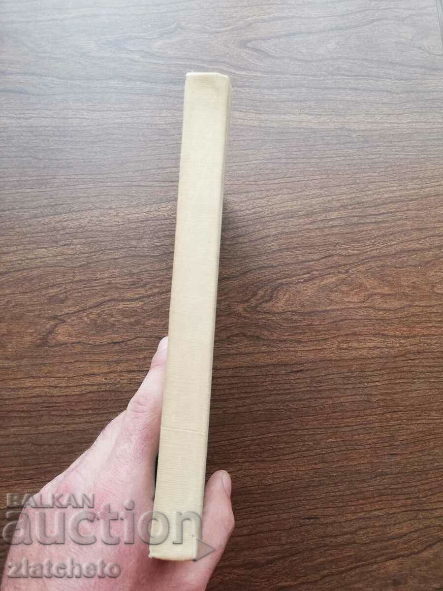 Jamshid Sayyar - Persian Language 1973 with price 52.00 BGN | € 26.59 Jamshid Sayyar - Persian Language 1973 with price 52.00 BGN | € 26.59