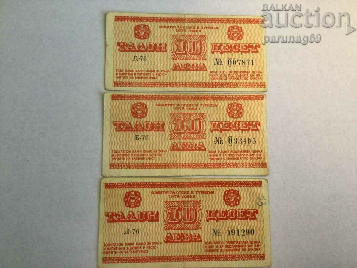 Bulgaria BALKAN TOURIST COUPON 10 BGN 1975 3 pieces