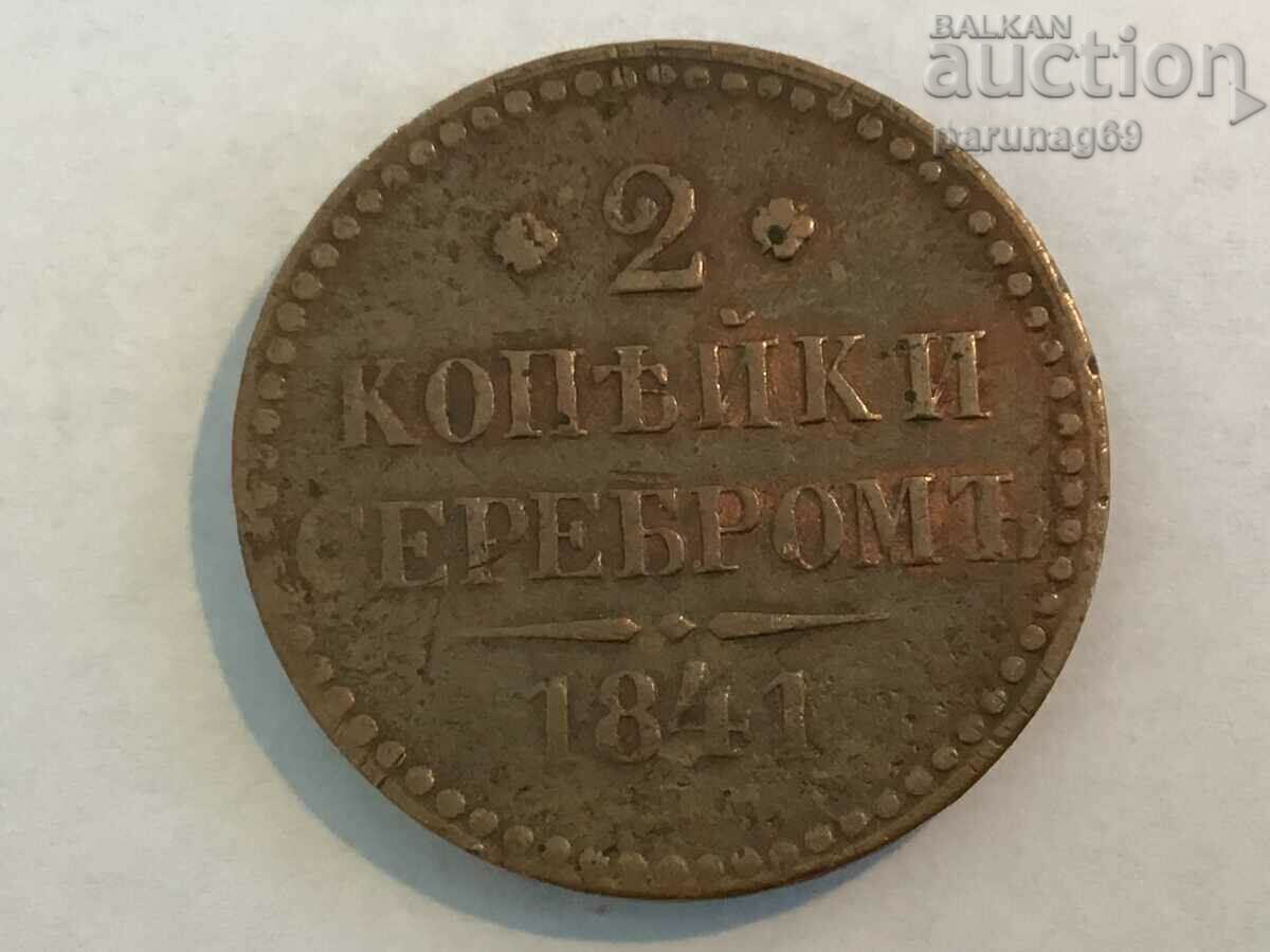 Rusia 2 copeici 1841 (OR)