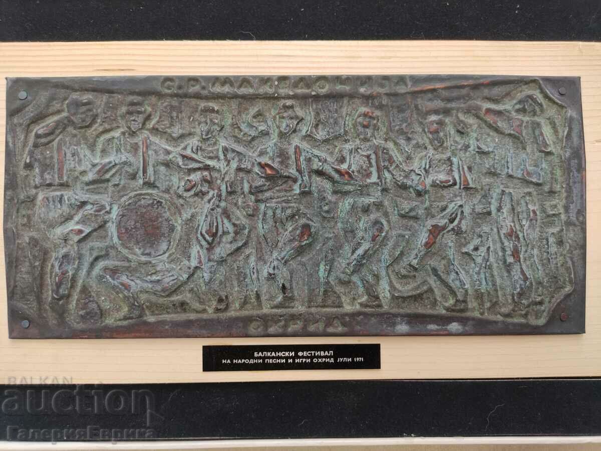 Auction Rare copper bas-relief 1971 Balkan Festival Ohrid Auction Rare copper bas-relief 1971 Balkan Festival Ohrid