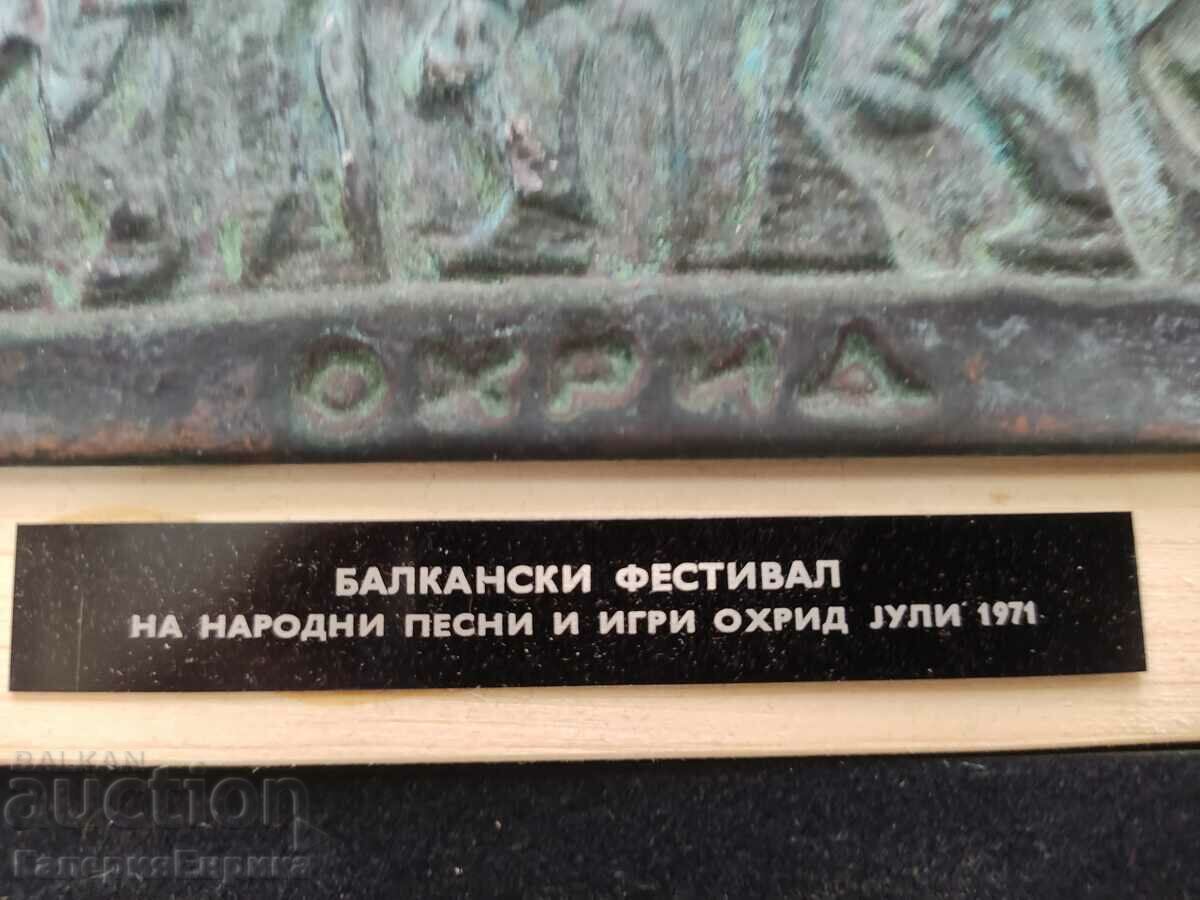 Delivery of Rare copper bas-relief 1971 Balkan Festival Ohrid Delivery of Rare copper bas-relief 1971 Balkan Festival Ohrid
