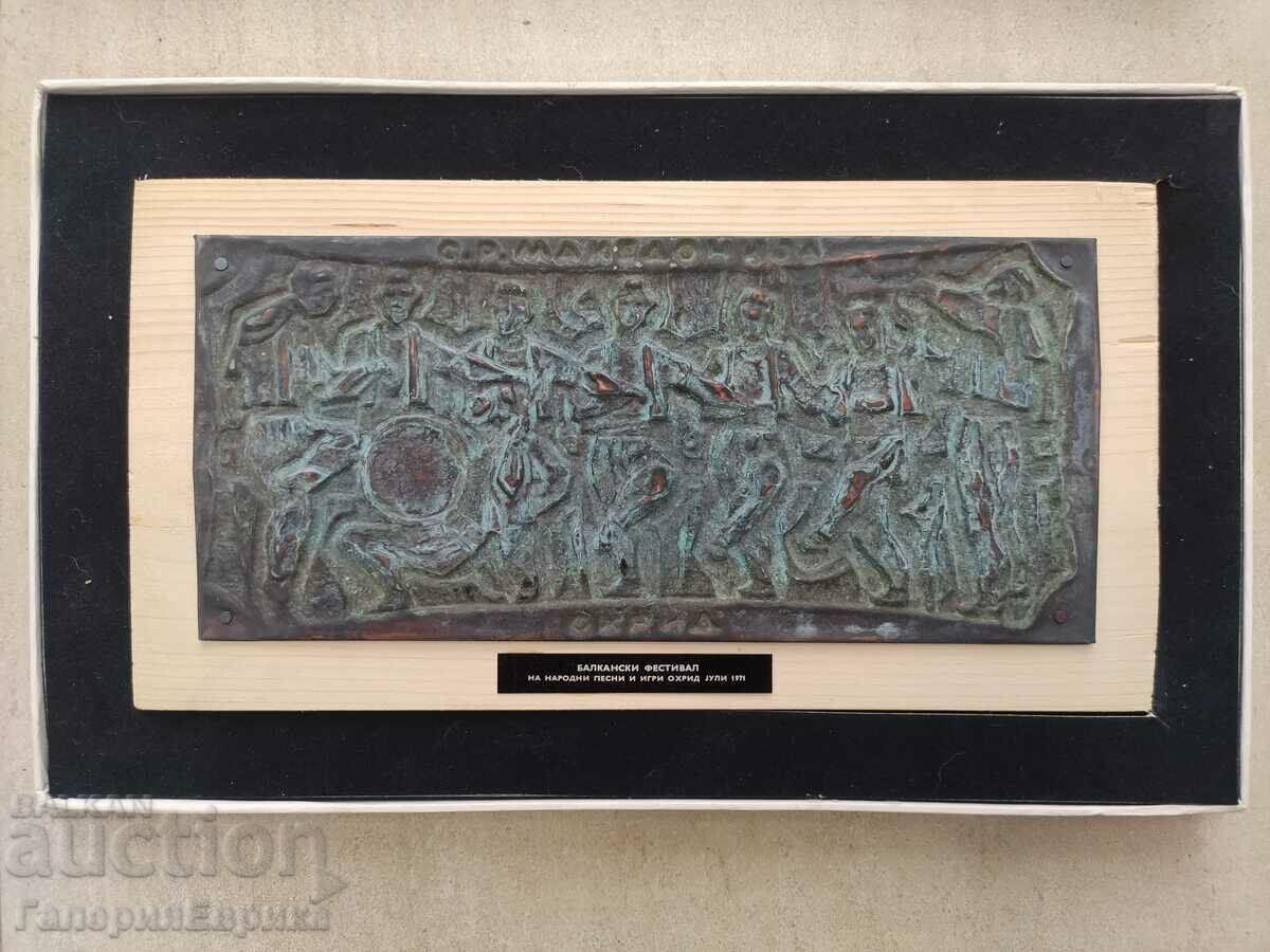 Rare copper bas-relief 1971 Balkan Festival Ohrid