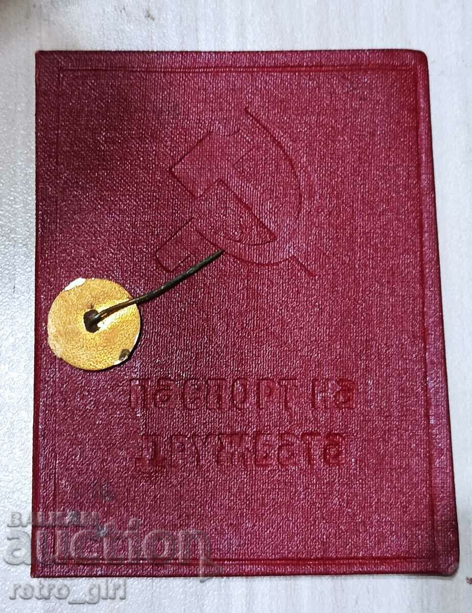 Auction Bulgarian sign with a document. Auction Bulgarian sign with a document.