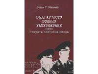 Serviciile secrete militare bulgare în timpul al doilea război mondial