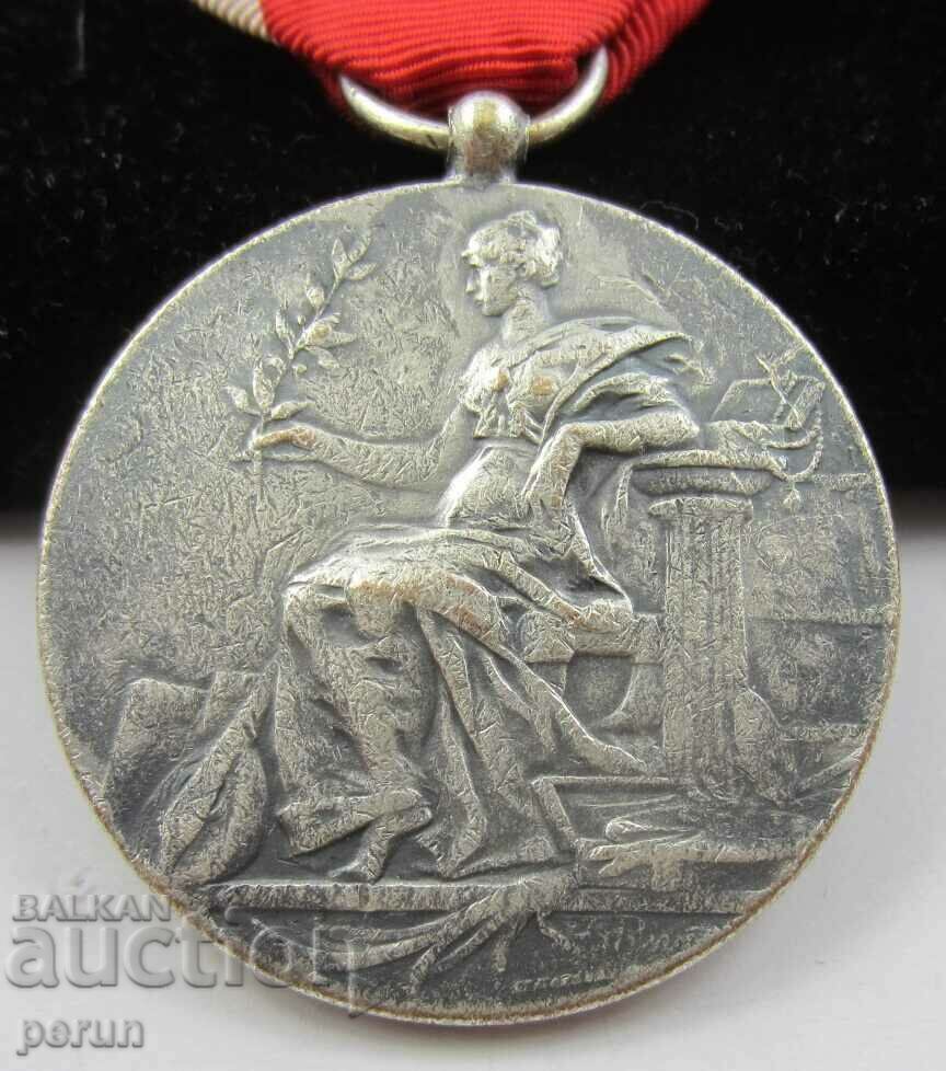 Παράδοση ΑΝΤΙΚΕ-ΓΑΛΛΙΚΟ ΜΕΤΑΛΛΙΟ-1896-Η ΜΕΓΑΛΗ ΦΕΣΤΙΒΑΛ ΣΤΗ ΜΟ Παράδοση ΑΝΤΙΚΕ-ΓΑΛΛΙΚΟ ΜΕΤΑΛΛΙΟ-1896-Η ΜΕΓΑΛΗ ΦΕΣΤΙΒΑΛ ΣΤΗ ΜΟ