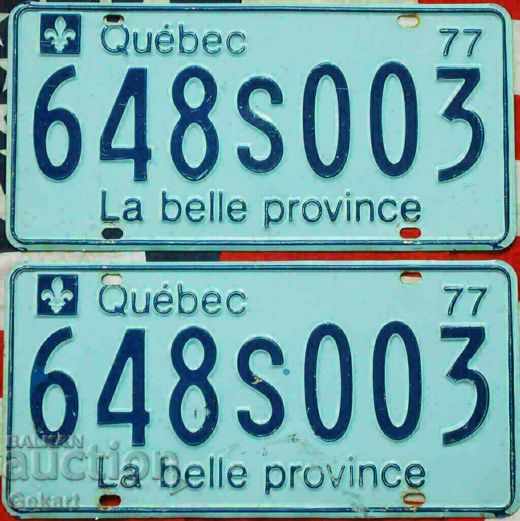 Καναδικές πινακίδες κυκλοφορίας QUEBEC 1977 ΖΕΥΓΟΣ