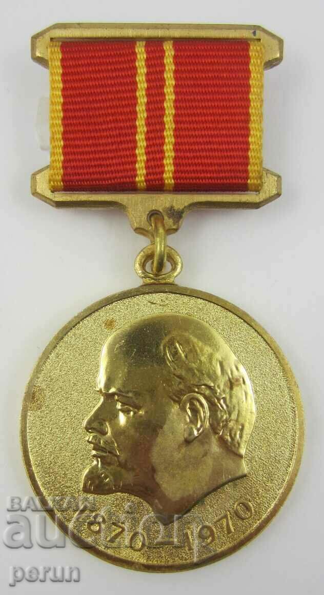 ΓΙΑ ΑΝΘΡΩΠΟ ΕΡΓΟ-ΣΟΒΙΕΤ ΒΡΑΒΕΙΜΕΝΟ ΜΕΤΑΛΛΙΟ ΛΕΝΙΝ με τιμή 15.00 BGN | € 7.67 ΓΙΑ ΑΝΘΡΩΠΟ ΕΡΓΟ-ΣΟΒΙΕΤ ΒΡΑΒΕΙΜΕΝΟ ΜΕΤΑΛΛΙΟ ΛΕΝΙΝ με τιμή 15.00 BGN | € 7.67