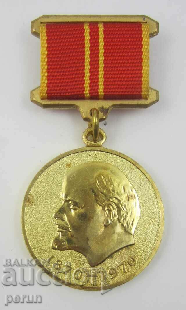 FOR VALORANT WORK-SOVIET AWARDED LENIN MEDAL