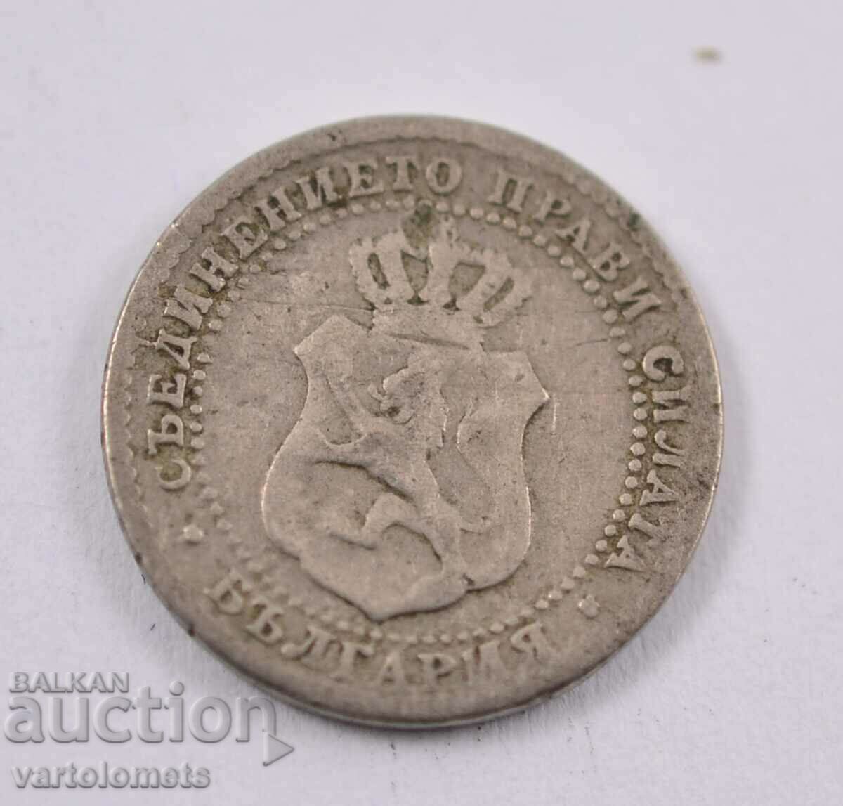 2 1/2 cents 1888 - Bulgaria with price 5.00 BGN | € 2.56 2 1/2 cents 1888 - Bulgaria with price 5.00 BGN | € 2.56