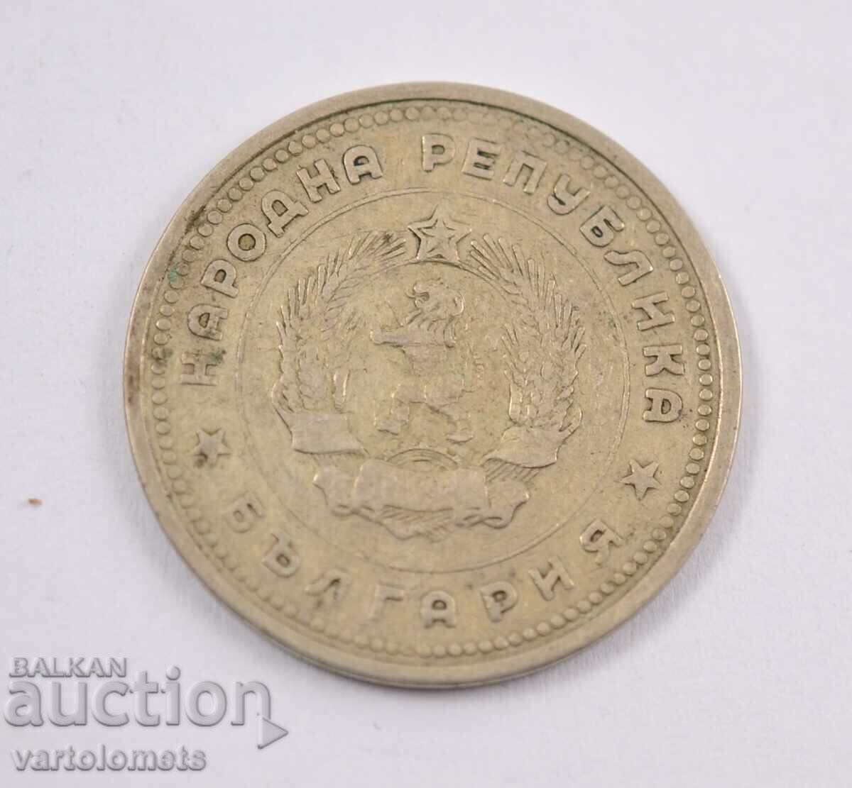 1 Lev 1962 - Bulgaria with price € 2.00 | 3.91 BGN