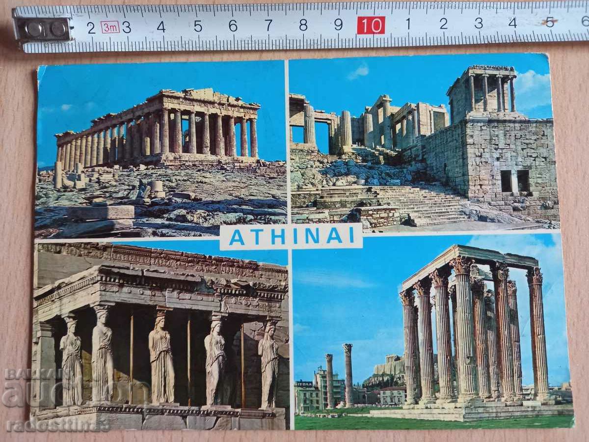 Carte poștală din Atena Carte poștală Atena