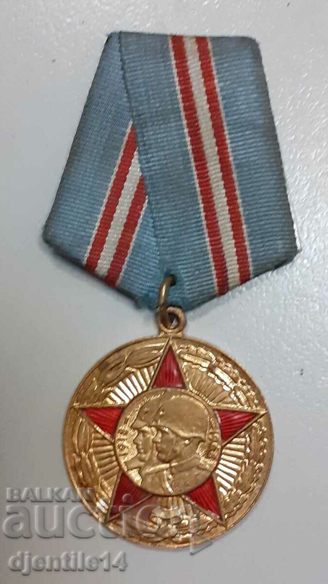Μετάλλιο της ΕΣΣΔ