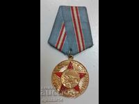 Μετάλλιο της ΕΣΣΔ