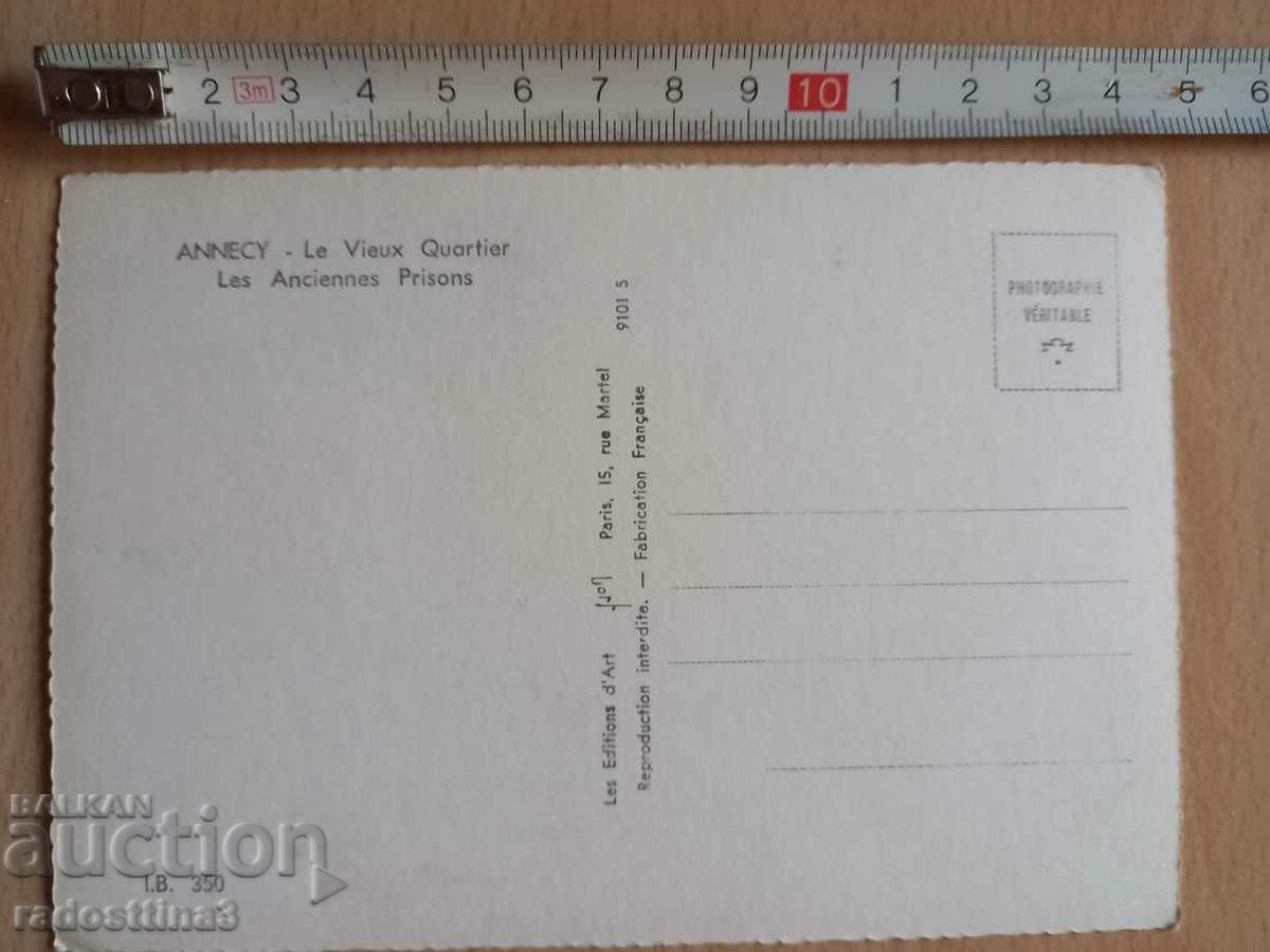 Postcard from Annecy Postcard Annecy with price 0.99 BGN | € 0.51 Postcard from Annecy Postcard Annecy with price 0.99 BGN | € 0.51