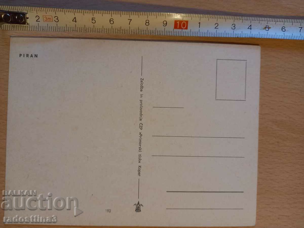 Postcard from Sotsa Piran Postcard Piran with price 0.99 BGN | € 0.51 Postcard from Sotsa Piran Postcard Piran with price 0.99 BGN | € 0.51