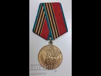 Medalia URSS