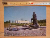 Carte poștală din Minsk Carte poștală Minsk