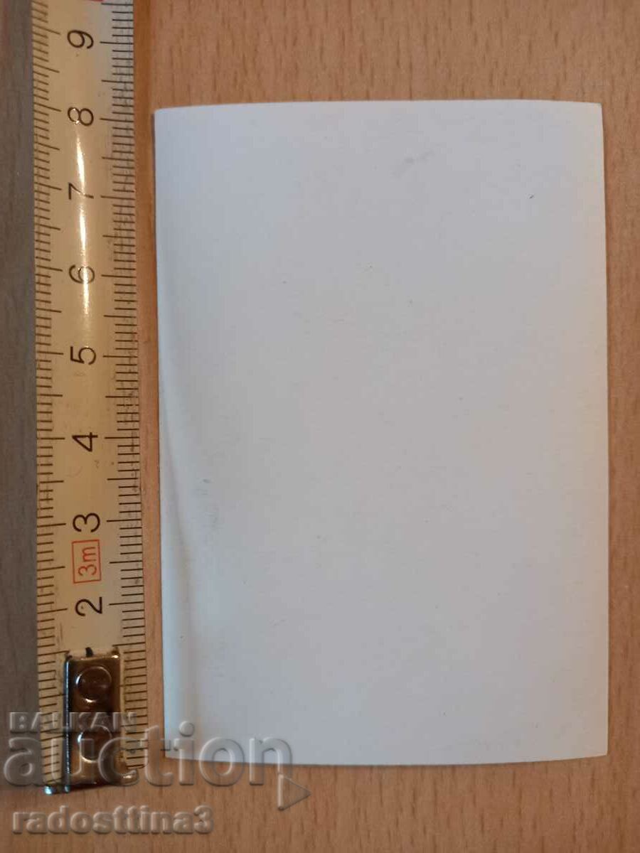 Καρτ ποστάλ Sergey Filipov Καρτ ποστάλ Sergey Filipov με τιμή 0.99 BGN | € 0.51 Καρτ ποστάλ Sergey Filipov Καρτ ποστάλ Sergey Filipov με τιμή 0.99 BGN | € 0.51