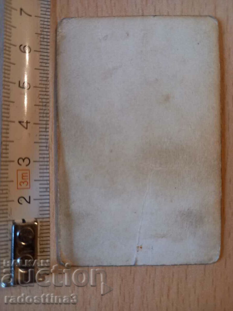 Card Jeanette Mac Donald Postcard Jeanette Mac Donald with price 0.99 BGN | € 0.51 Card Jeanette Mac Donald Postcard Jeanette Mac Donald with price 0.99 BGN | € 0.51