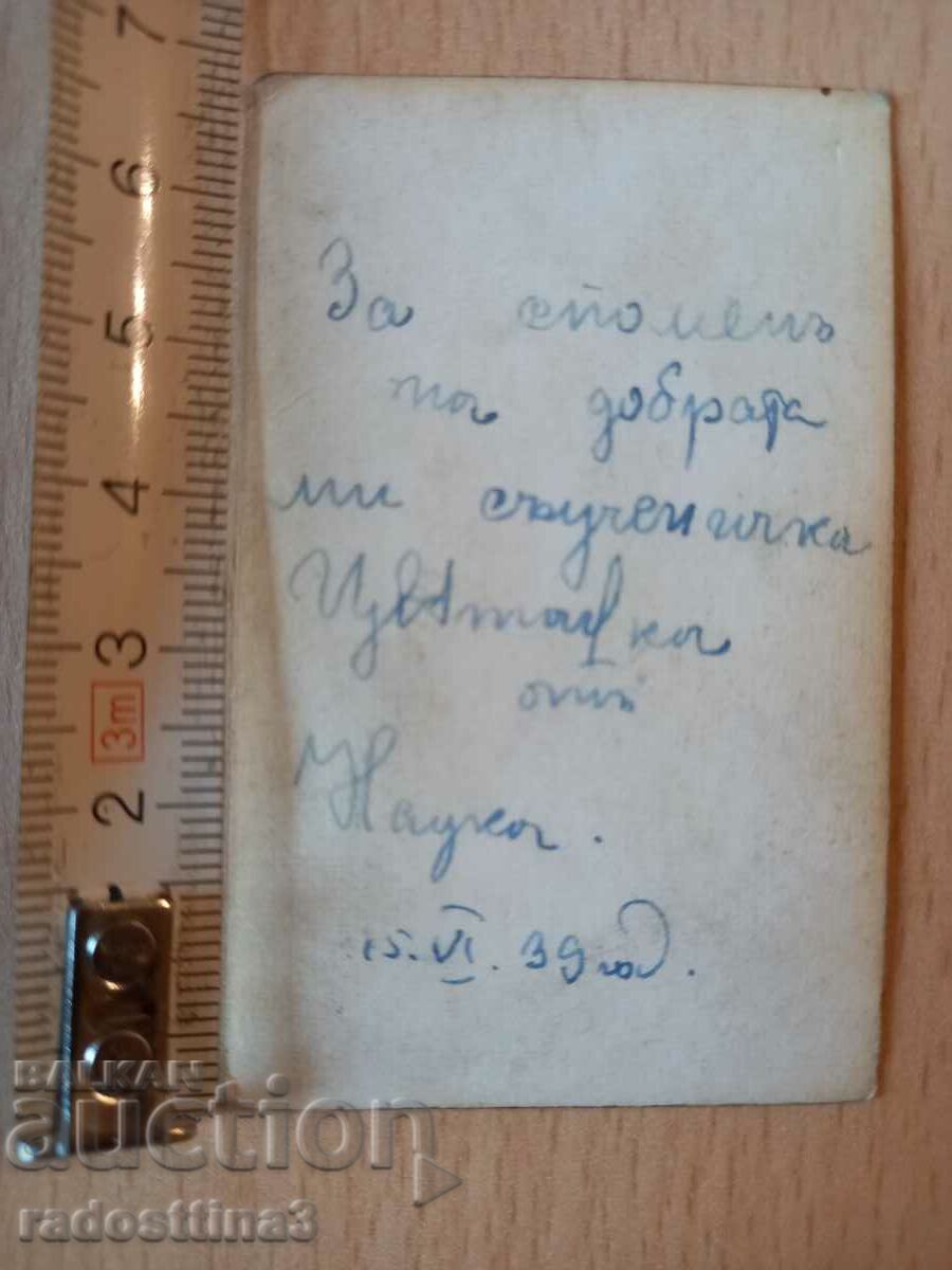 Καρτ ποστάλ Nelson Eddy Καρτ ποστάλ Nelson Eddy με τιμή 0.99 BGN | € 0.51 Καρτ ποστάλ Nelson Eddy Καρτ ποστάλ Nelson Eddy με τιμή 0.99 BGN | € 0.51