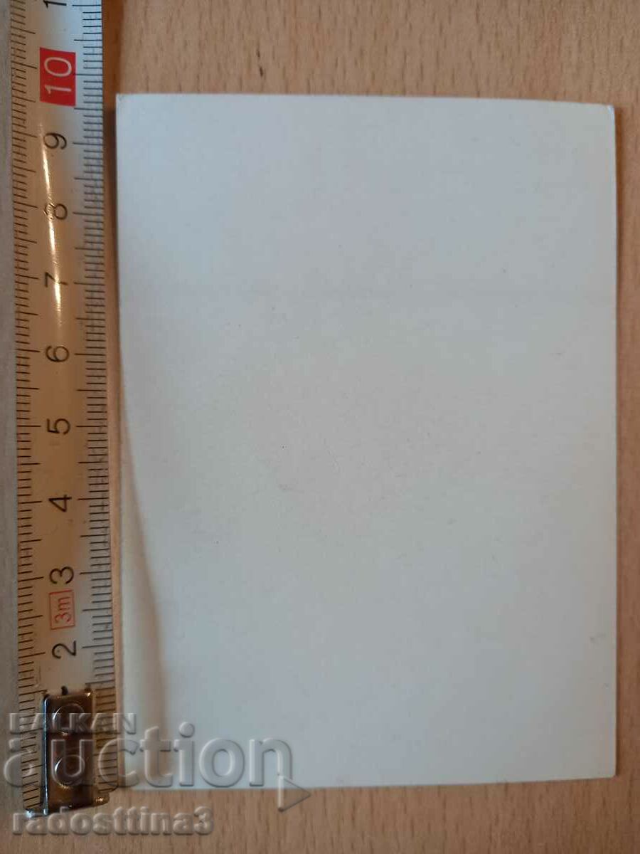 Card Irina Skobtseva Postcard Irina Skobzeva with price 0.99 BGN | € 0.51 Card Irina Skobtseva Postcard Irina Skobzeva with price 0.99 BGN | € 0.51