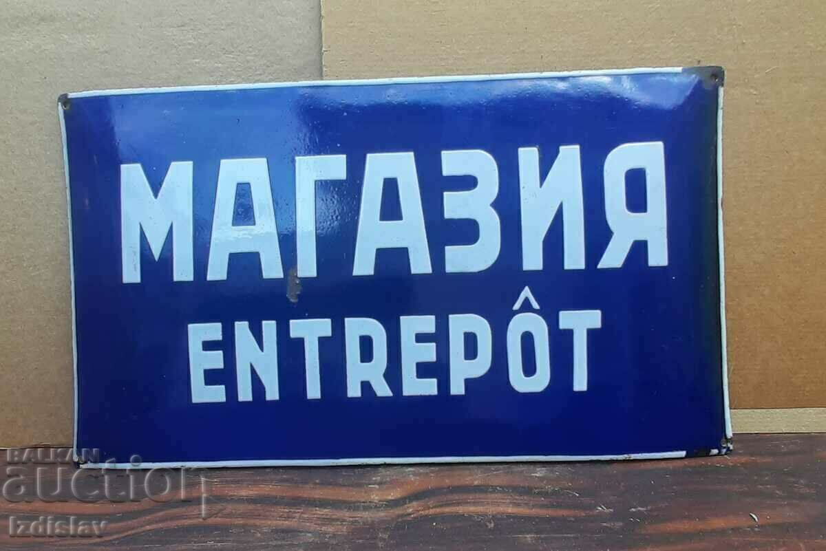 Socialist enamel plate with price € 120.00 | 234.70 BGN